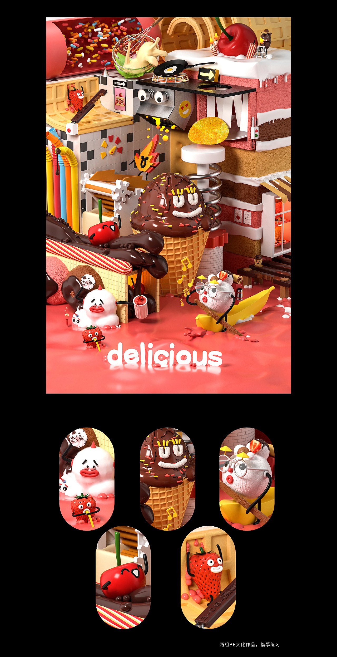 2021年度渲染总结