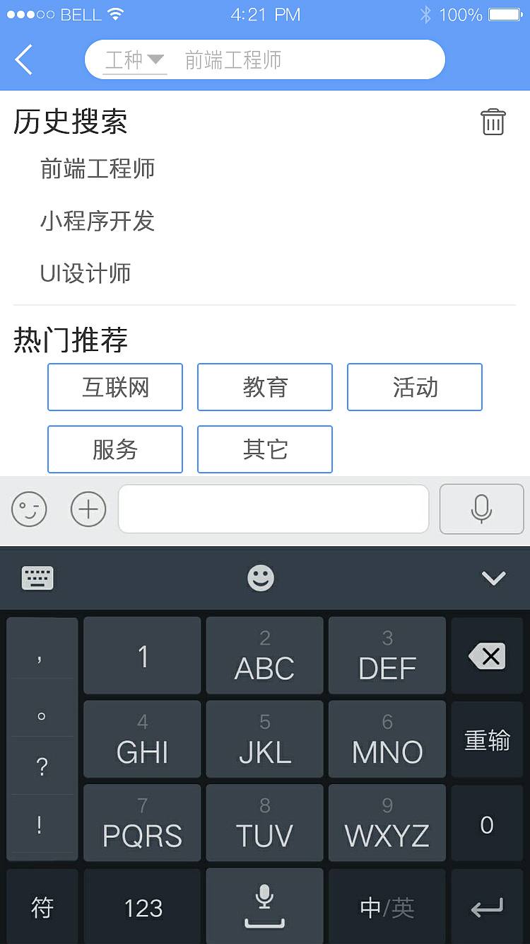 app（圖ZODg0MjQxMzI=） - APP界面 - 站酷設(shè)計師馮耀耀Zz原創(chuàng)素材 - 站酷ZCOOL