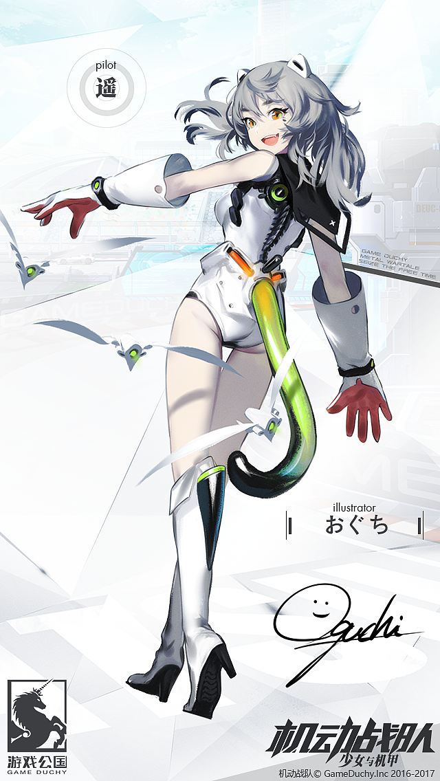 手游机动战队角色立绘|插画|游戏原画|玉尊软件_原创作品-站酷zcool