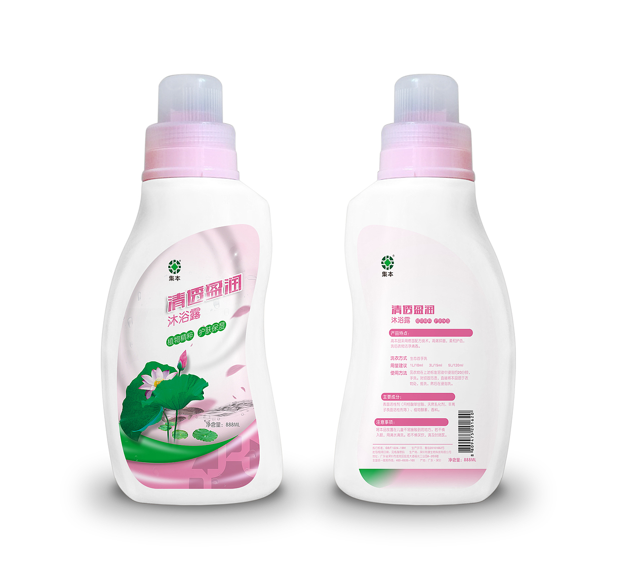 日化洗涤用品瓶贴包装设计（图ZMTMzNzc2Nzgw） - 包装 - 站酷设计师雷工设计原创素材 - 站酷ZCOOL