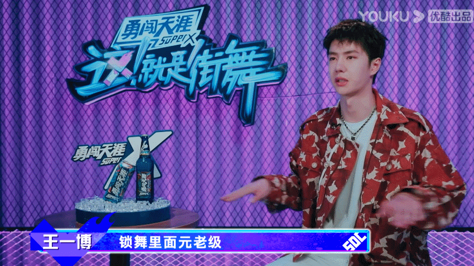 这！就是街舞 X 雪花啤酒 勇闯天涯superX | MAOS（图ZMjY3NDczNjA0） - 包装 - 站酷设计师MAOS貌似原创素材 - 站酷ZCOOL