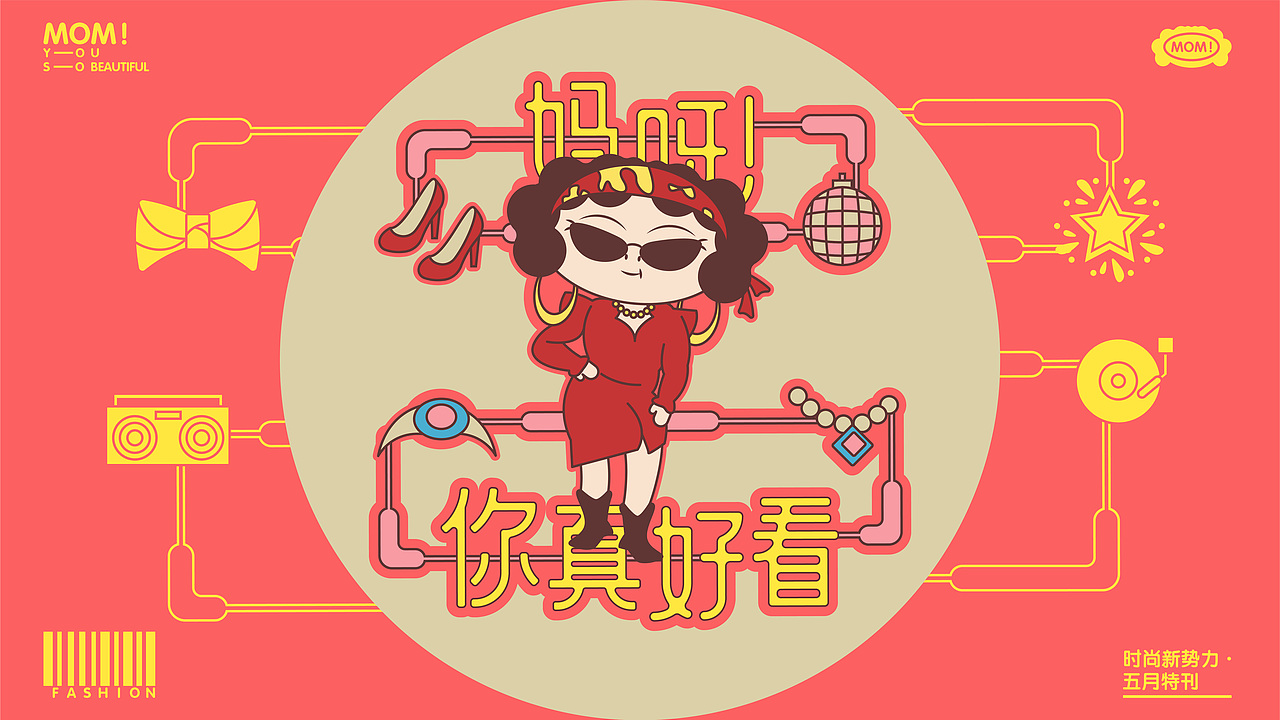 举报12分享2020-字74嬷嬷刘阿ip参考1嬷嬷刘阿嬷嬷刘阿喜欢ta的作品吗
