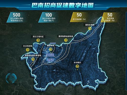 智慧地图