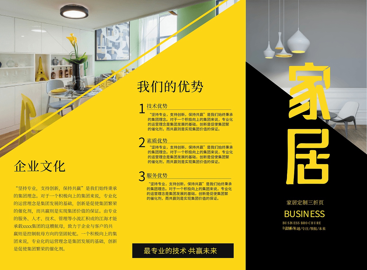 易拉宝+折页+DM单页+包装（图ZMTYzMTE2MDA0） - 宣传物料 - 站酷设计师郝思敏原创素材 - 站酷ZCOOL