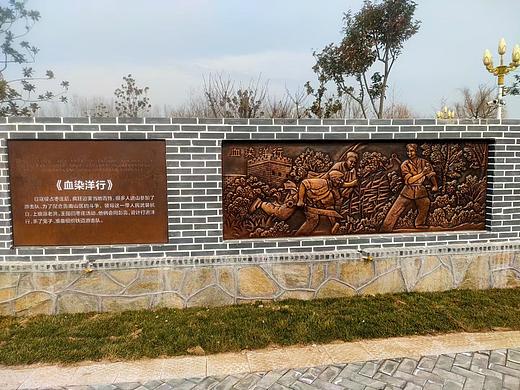 铁道游击队纪念公园浮雕设计
