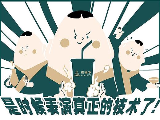 九个月开200家奶茶店，如何做价值300万的品牌升级