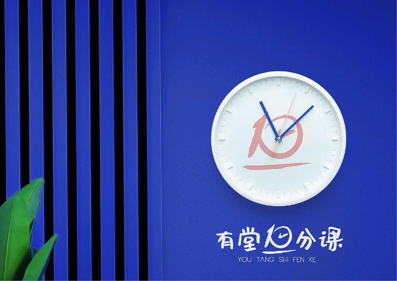 教育行业LOGO设计