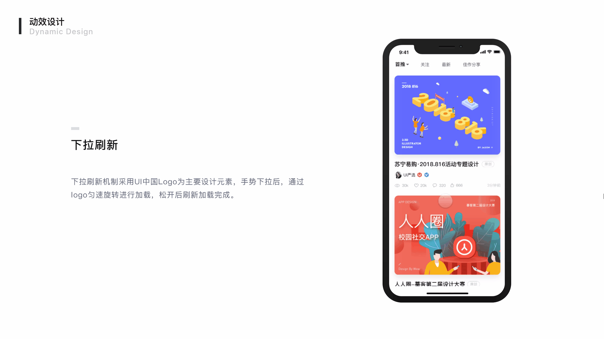 2019年作品集（图ZMTk1OTU2NjAw） - APP界面 - 站酷设计师踏梦星河原创素材 - 站酷ZCOOL