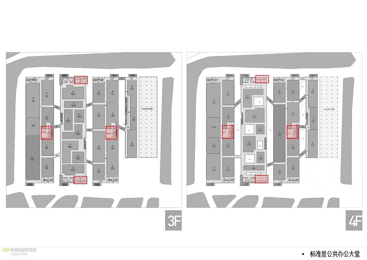 ACREX——“盒子”生活