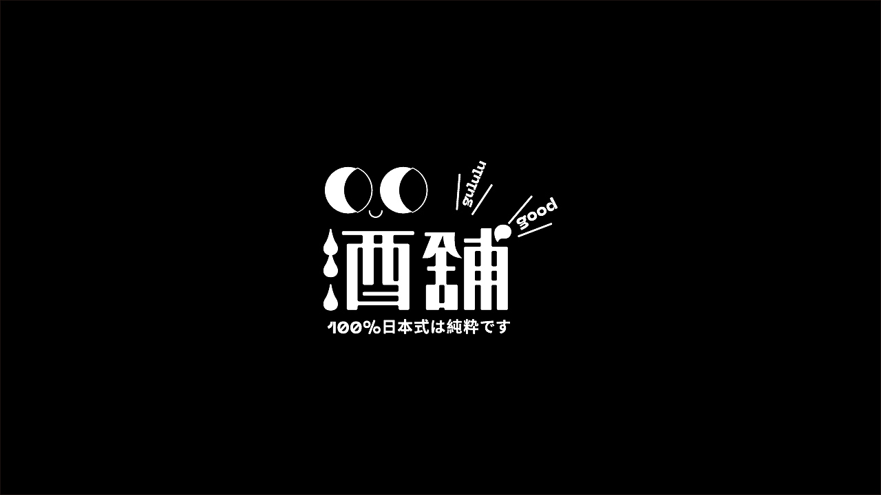字體總結Day planO3