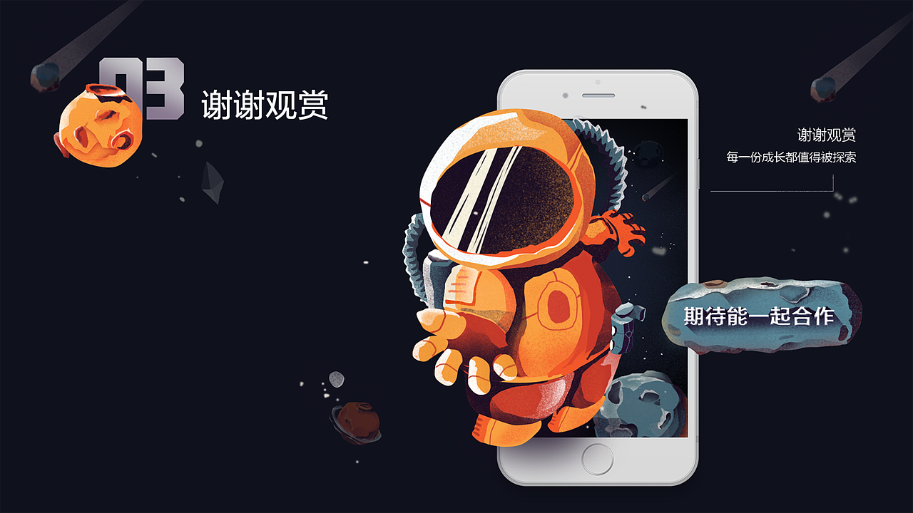 作品集2015-2021（图ZMjg1MDgyNjg0） - APP界面 - 站酷设计师藤原小瑷ui原创素材 - 站酷ZCOOL
