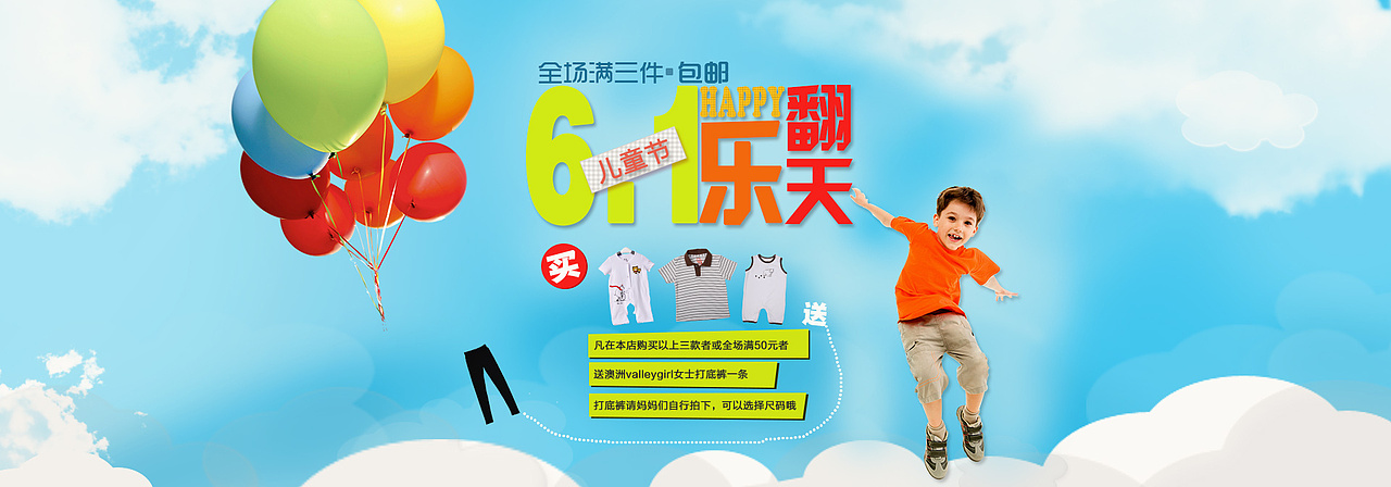 首次分享  淘宝c店做的图