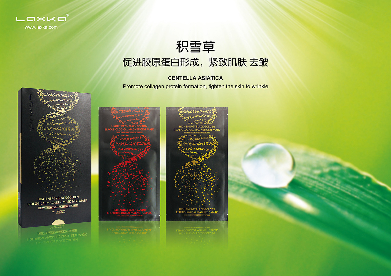 【LAXKA】化妆品品牌VI升级及旗下产品推广设计案例分享（图ZMzUwMTEzNjA=） - 品牌 - 站酷设计师Gary_Brandlab原创素材 - 站酷ZCOOL