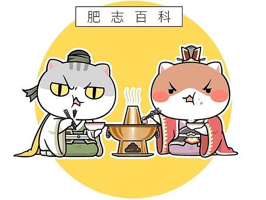 第五十二回【刘备立足】