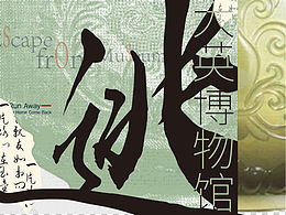 平面设计