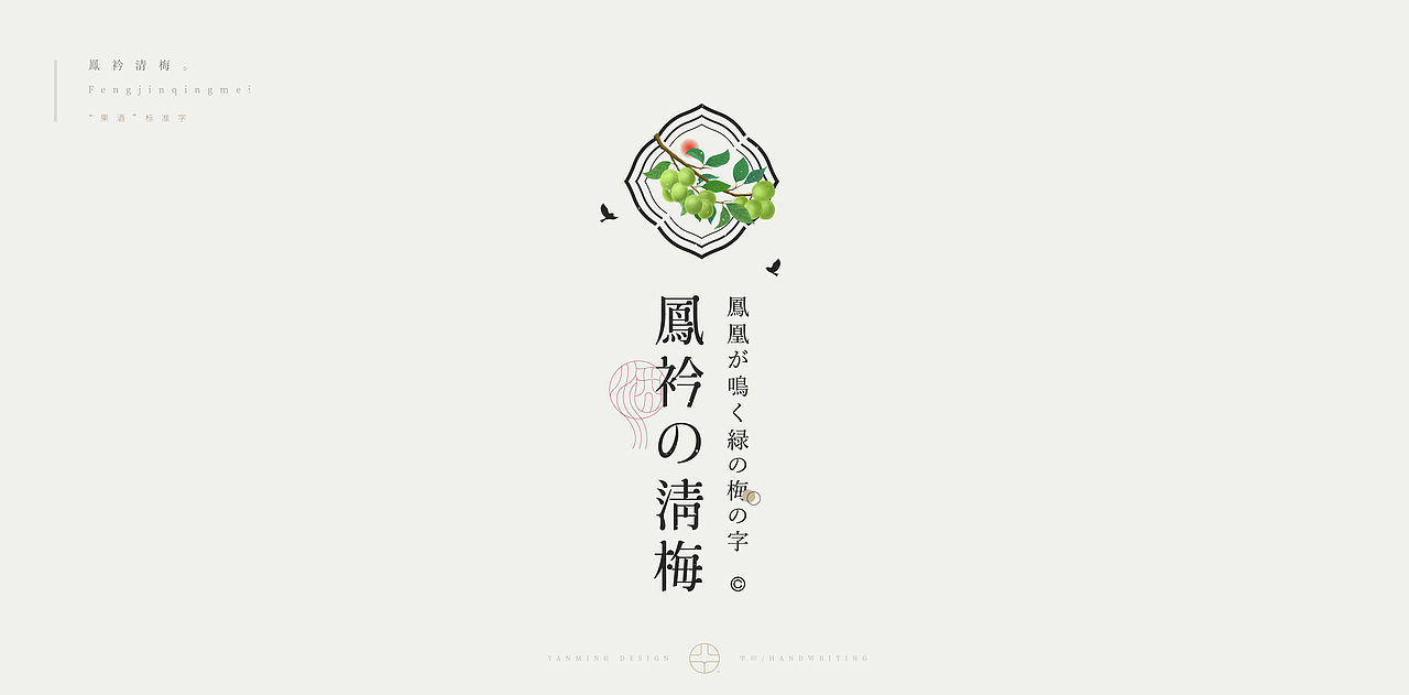 《字印2021》（图ZMjQxMzM3MDg0） - 字体/字形 - 站酷设计师创意仔仔原创素材 - 站酷ZCOOL