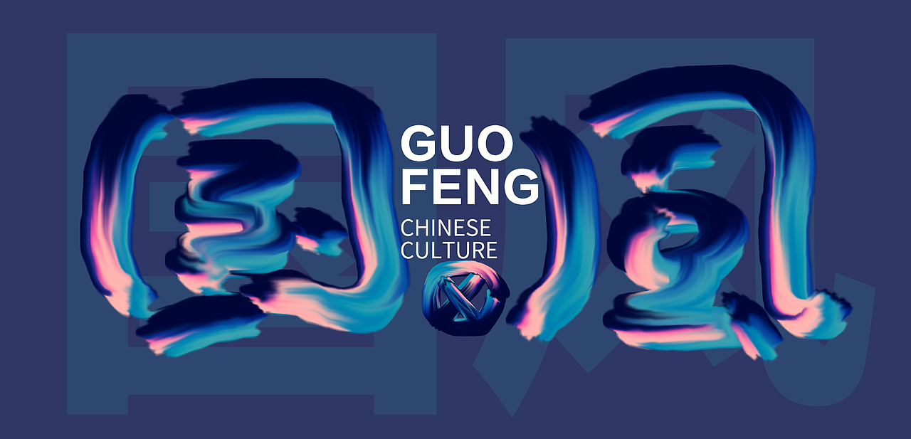 涂鸦字体设计（图ZMjg0MjQwMTQ0） - 字体/字形 - 站酷设计师人形白点原创素材 - 站酷ZCOOL