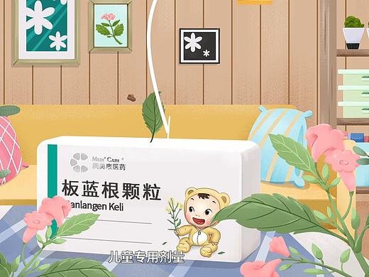 板藍(lán)根（個人主頁-ZNTc5MjEzMDA=） - Motion Graphic - 站酷設(shè)計師萌芽映畫原創(chuàng)素材 - 站酷ZCOOL