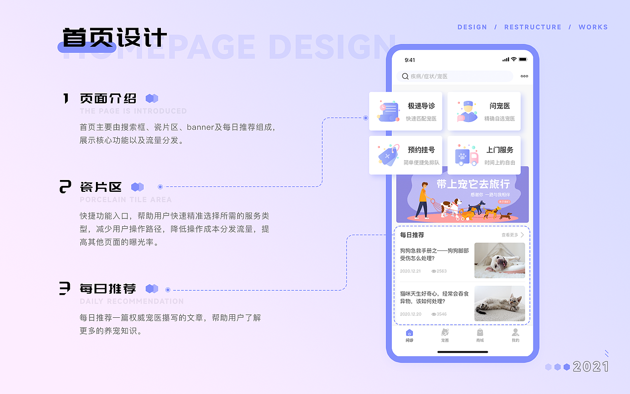 2020-2022 UI作品集（图ZMzE2MDg3Njg0） - APP界面 - 站酷设计师Black_Sssss原创素材 - 站酷ZCOOL