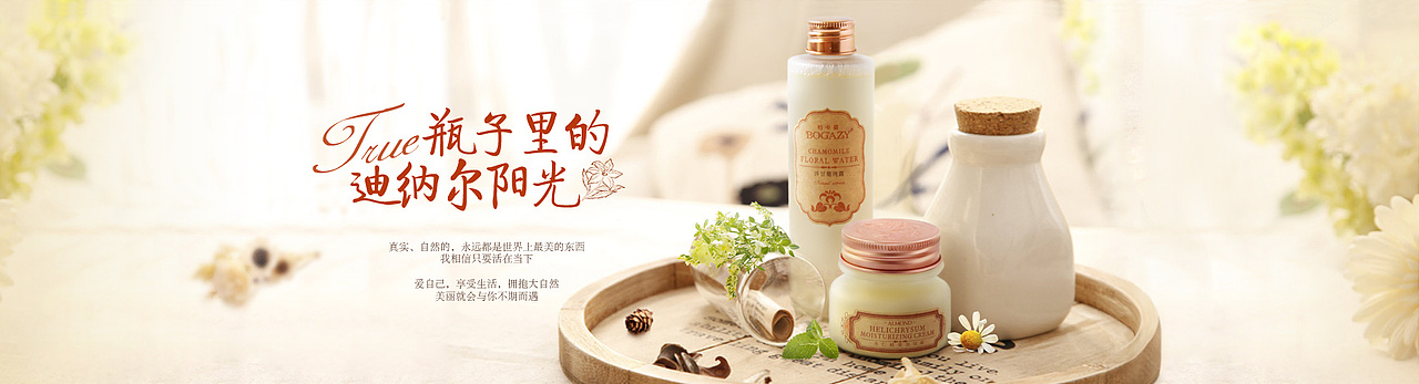 柏卡姿两版新风格常规首页（图ZNDc1OTIyNzY=） - 电商 - 站酷设计师飞天小猪牛牛原创素材 - 站酷ZCOOL