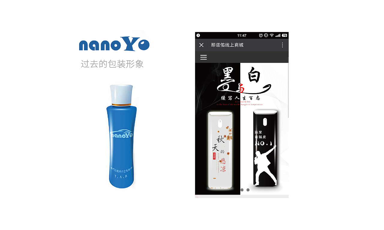 NANOYO车载除臭剂（图ZODAxMDQ5NTY=） - 品牌 - 站酷设计师垃圾场里的大怪鲨原创素材 - 站酷ZCOOL