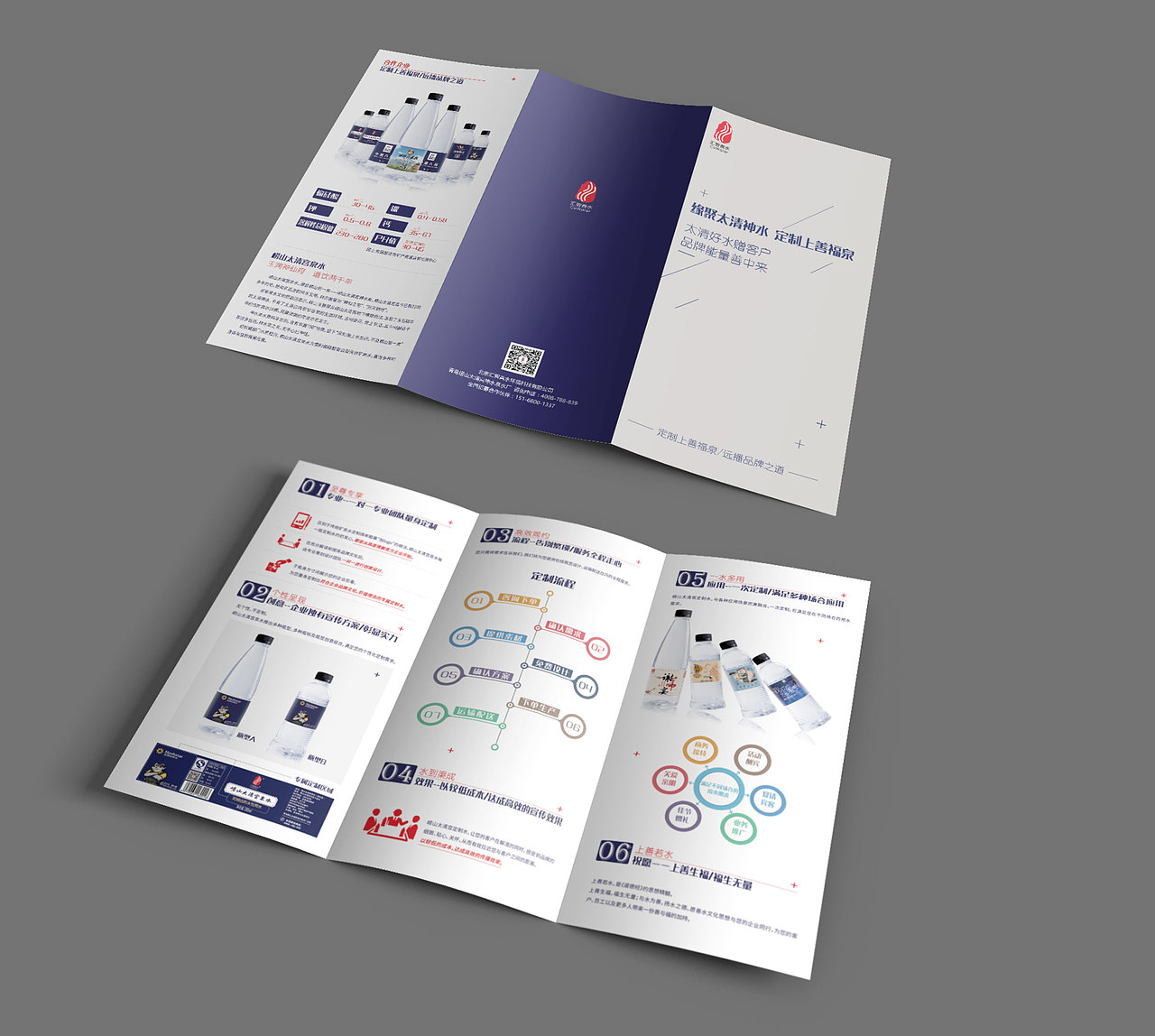 折页（图ZODc2MTI2OTY=） - 书籍/画册 - 站酷设计师bobo柴原创素材 - 站酷ZCOOL