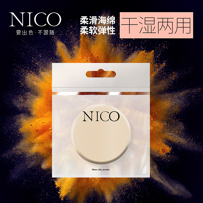 化妆品主图（图ZMTg1NDA5NTgw） - 其他平面 - 站酷设计师每天都dream瘦原创素材 - 站酷ZCOOL