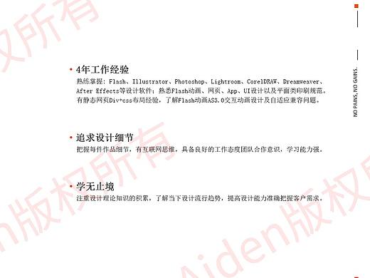 合作简介