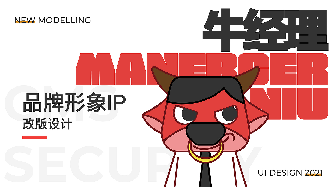 招商证券APP改版（图ZMjc1MTA2NDU2） - APP界面 - 站酷设计师九亿壮汉的梦原创素材 - 站酷ZCOOL