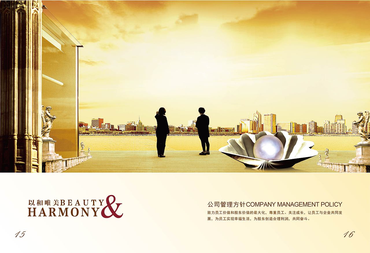 珠宝画册（图ZMTkxOTQ3MTY=） - 书籍/画册 - 站酷设计师天域设计原创素材 - 站酷ZCOOL