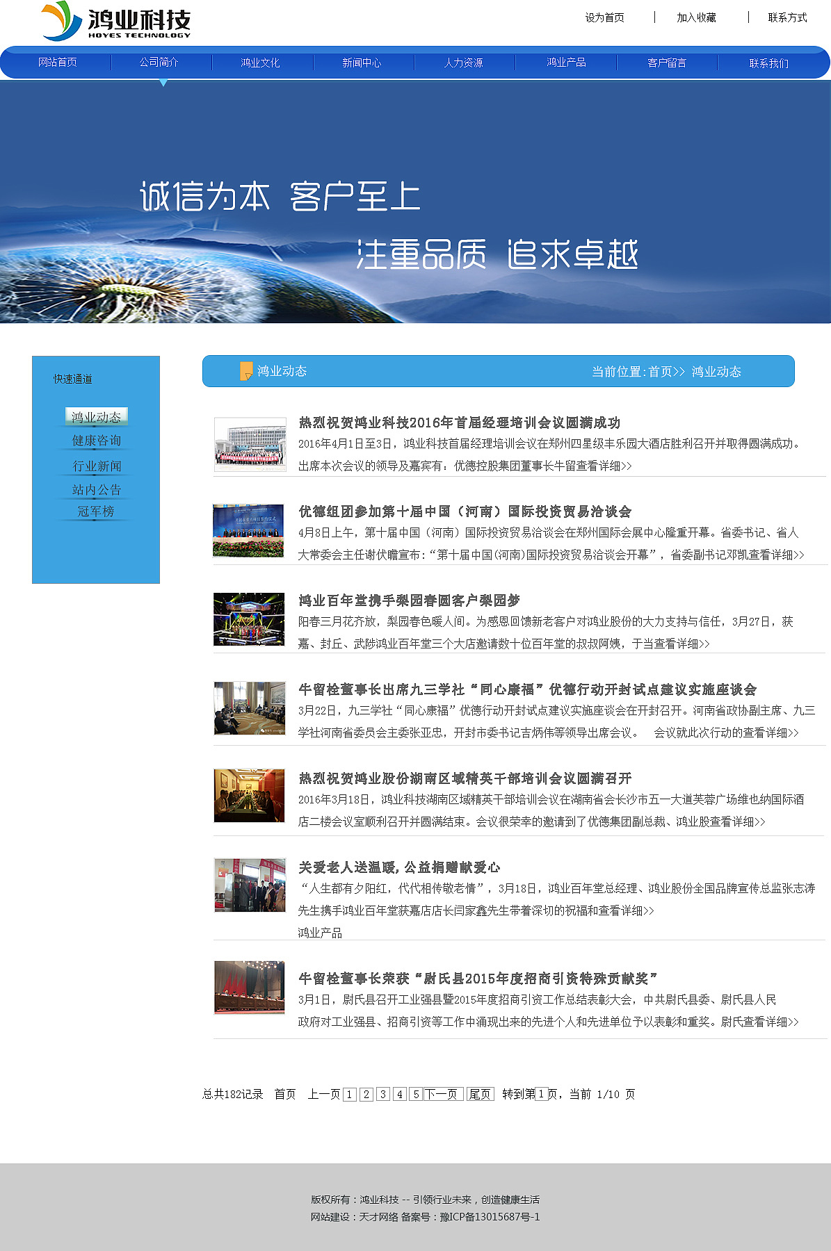 科技公司改版（图ZNTU1OTA0NjQ=） - 企业官网 - 站酷设计师格式化的巴黎原创素材 - 站酷ZCOOL