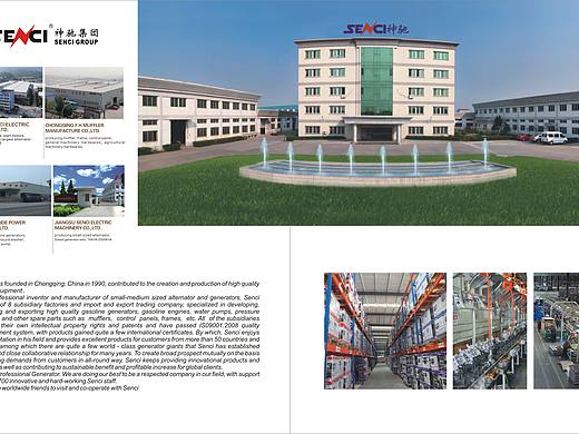 通机类的画册设计