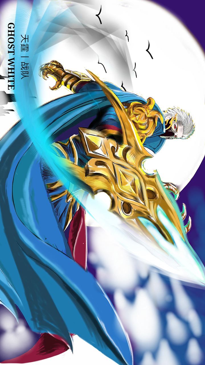      王者荣耀兰陵王