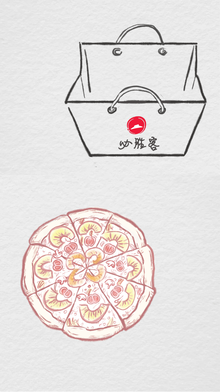 这是2018年8月份给必胜客画的h5动画,是一个公益广告,因为种种原因没