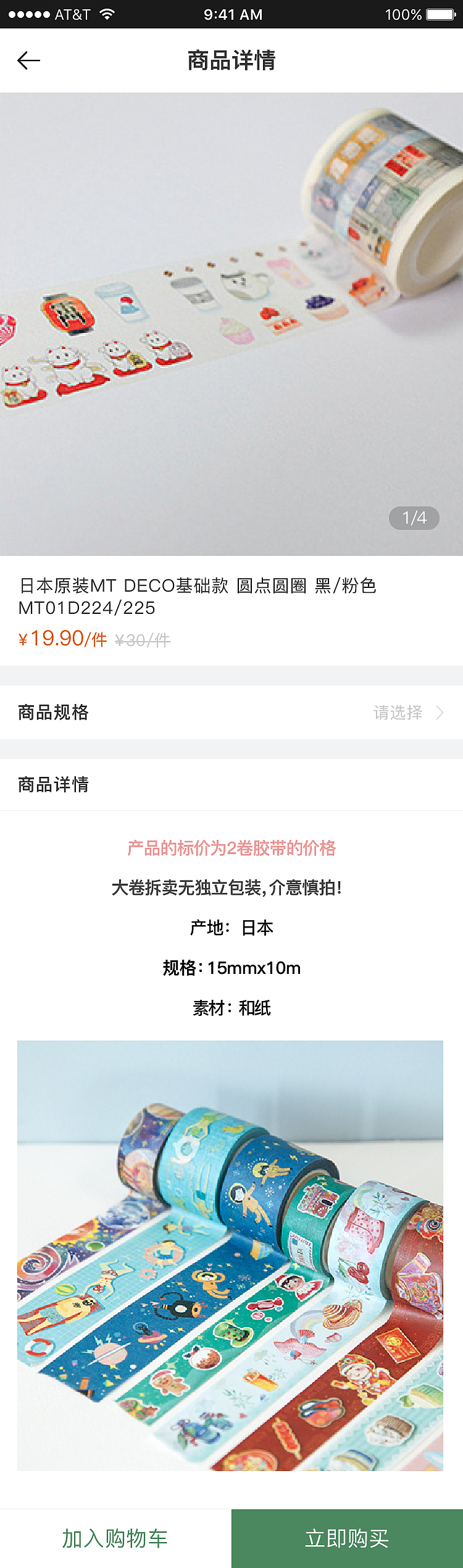 benben（图ZMTQ0NDE2OTEy） - APP界面 - 站酷设计师Lucky暖原创素材 - 站酷ZCOOL