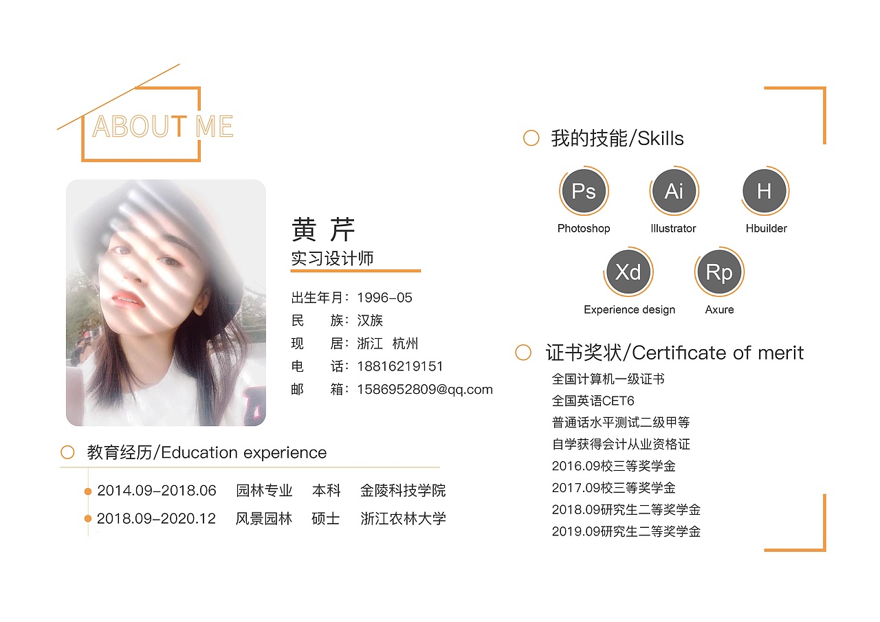 平面设计作品集（图ZMjAxNTk5MjUy） - 其他平面 - 站酷设计师喵喵酱_55原创素材 - 站酷ZCOOL