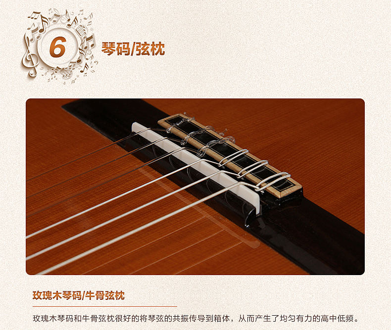 吉他详情（图ZMzQzNzQ1NDg=） - 电商 - 站酷设计师badiang原创素材 - 站酷ZCOOL