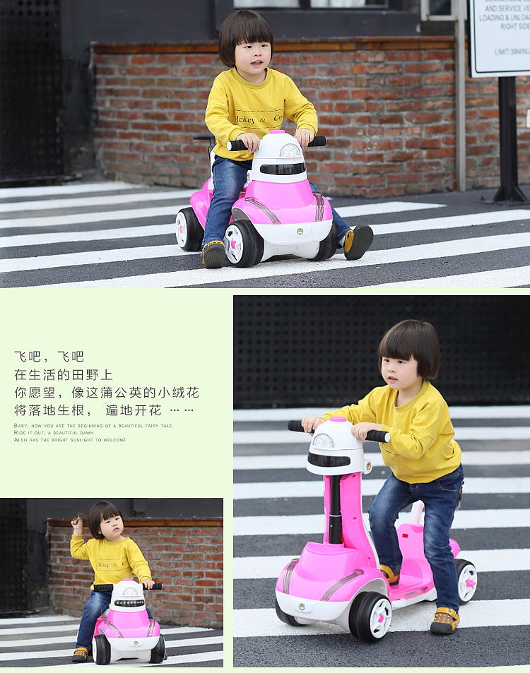 推车详情页设计