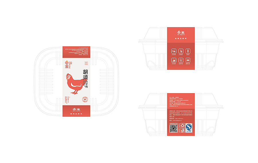 【食品、农产品部分作品】(图ZNjY3NjI2MDg=) - 品牌 - 站酷设计师席江龙原创素材 - 站酷ZCOOL