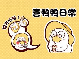 吉祥物，表情包