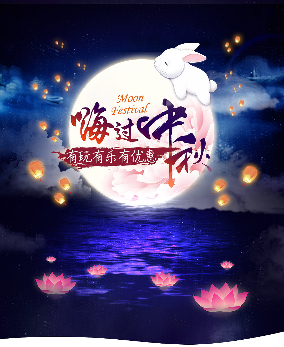 闪屏作品小结（图ZMTY3MTk0Mjc2） - 宣传物料 - 站酷设计师qiongbeibei原创素材 - 站酷ZCOOL