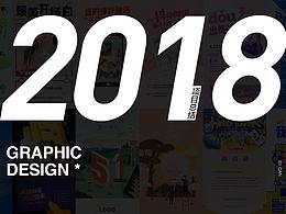 項(xiàng)目總結(jié)（商業(yè)作品）