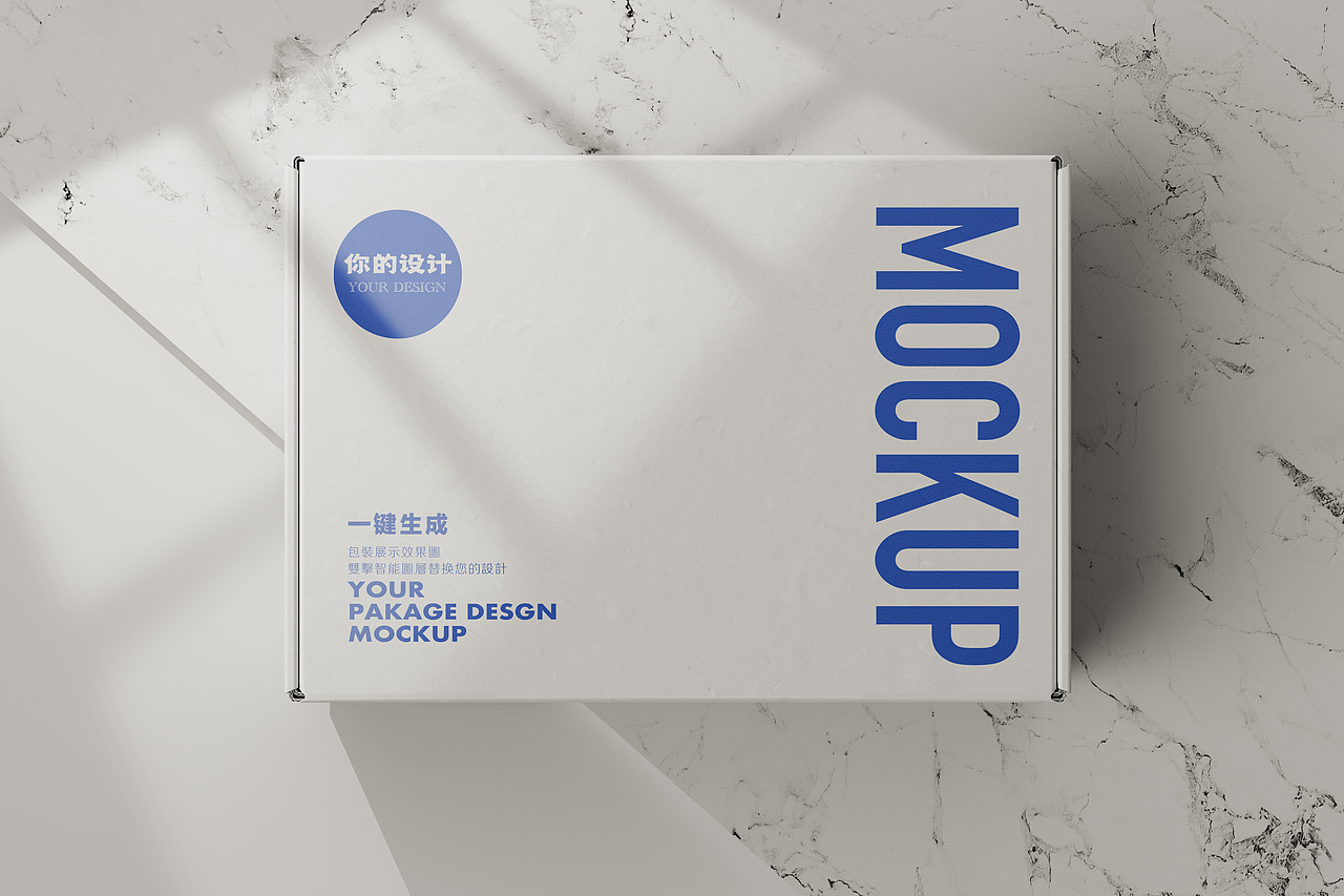 瓦楞纸飞机盒包装样机