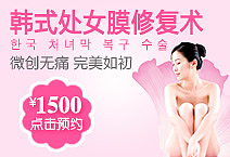 近期医疗banner