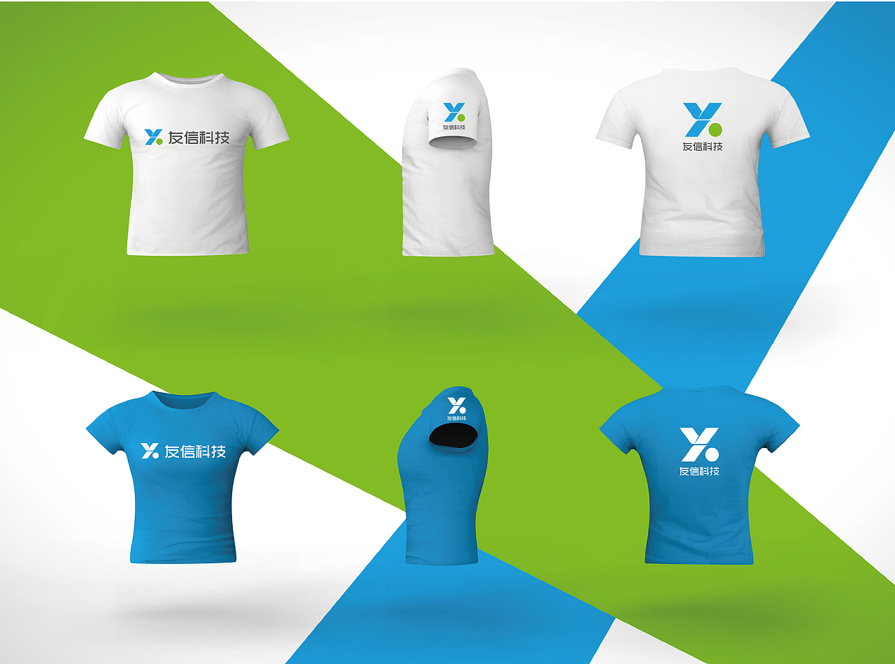 友信科技-VIS-哈尔滨智成笔品牌设计作品