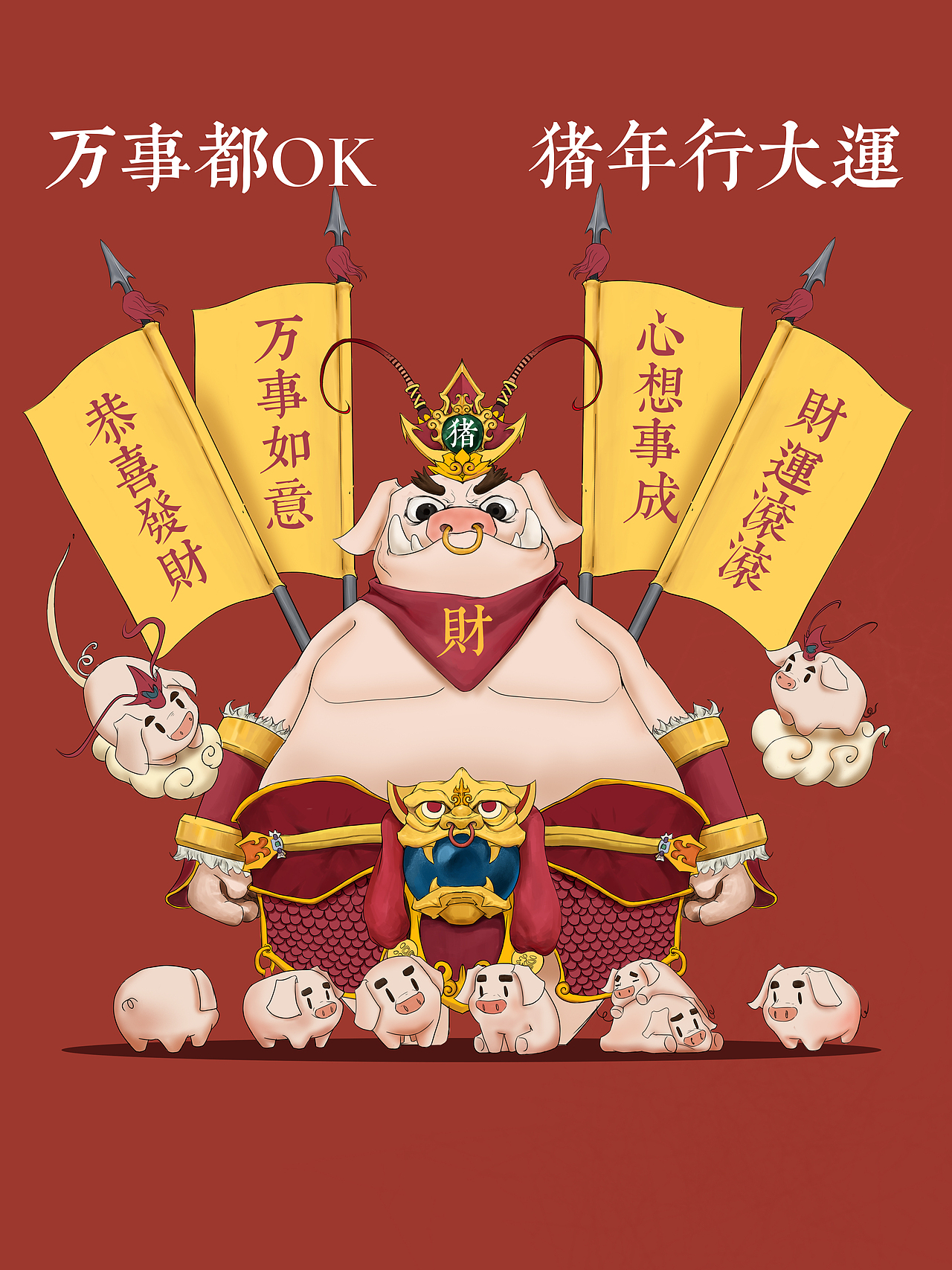 猪（图ZMTUxNTc1OTk2） - 创作习作 - 站酷设计师草莓肉酱面原创素材 - 站酷ZCOOL