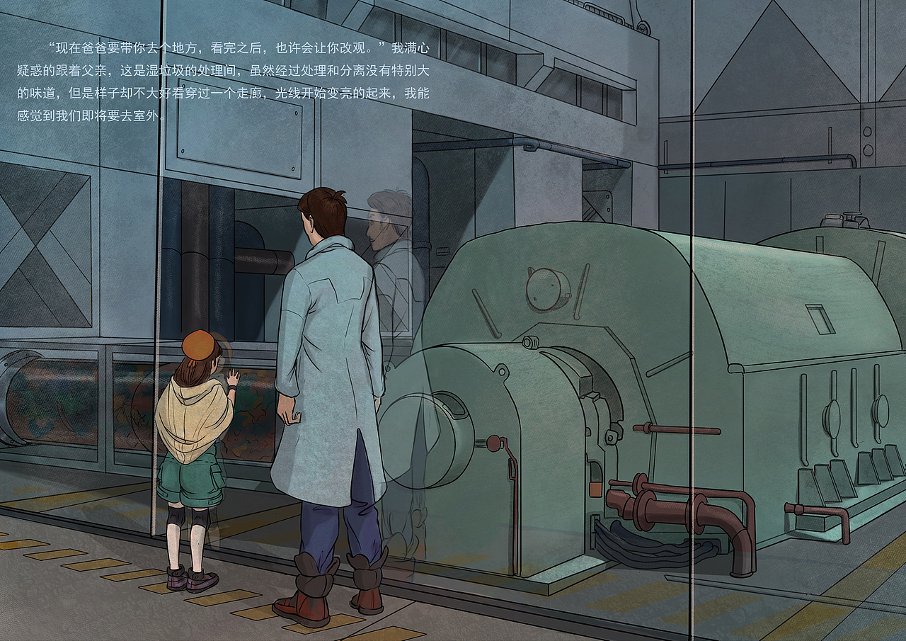 垃圾分类公益插画《垃圾工厂》（图ZMjE1MDM0MzA4） - 绘本 - 站酷设计师AriseDominator原创素材 - 站酷ZCOOL