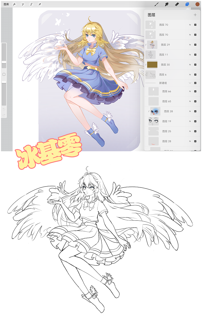 店员作品(肉肉,三颗小太爷,冰基零)