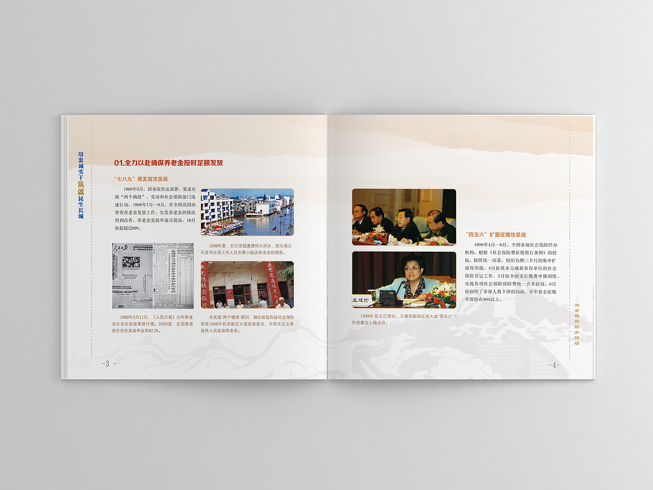 画册（图ZODgwOTcwODA=） - 书籍/画册 - 站酷设计师老稀罕了原创素材 - 站酷ZCOOL