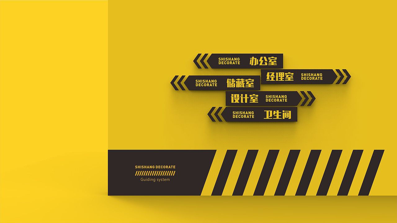 「SHISHANG十上装饰」品牌设计（图ZMTE2NzgyNjg0） - 品牌 - 站酷设计师二毛Maxwell原创素材 - 站酷ZCOOL